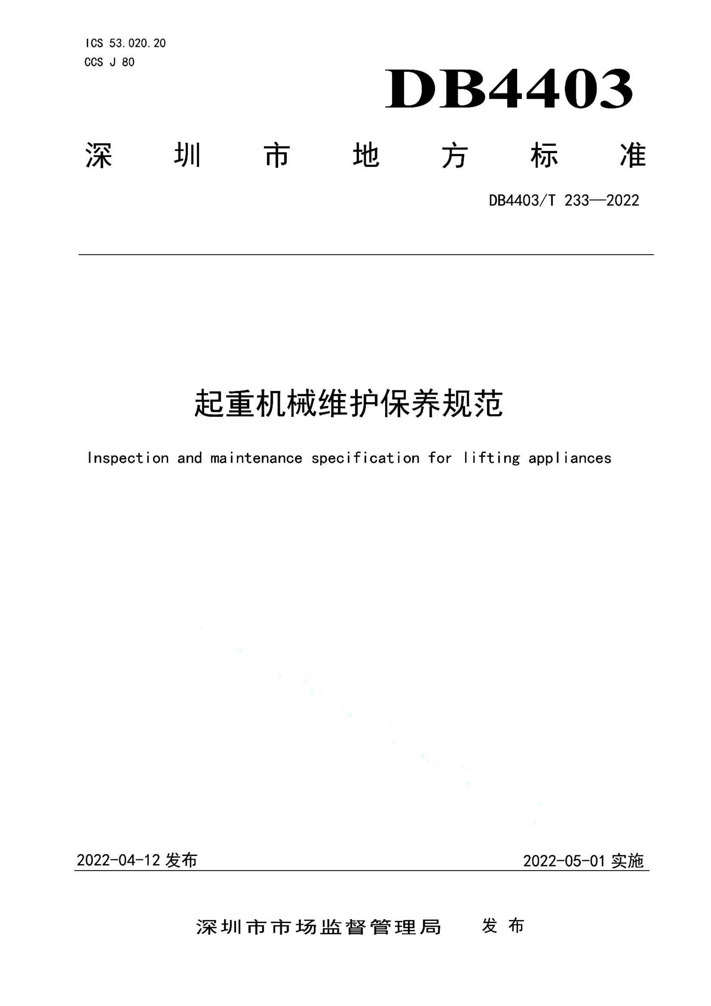 资源详情图